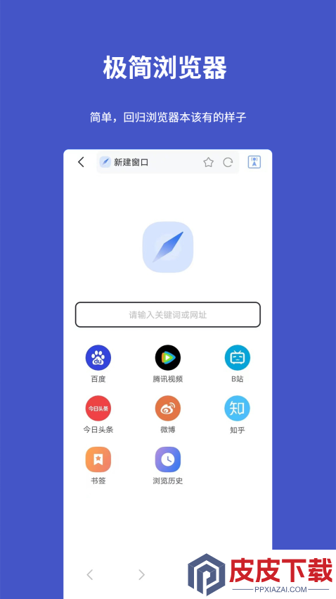 工具宝app官网版下载