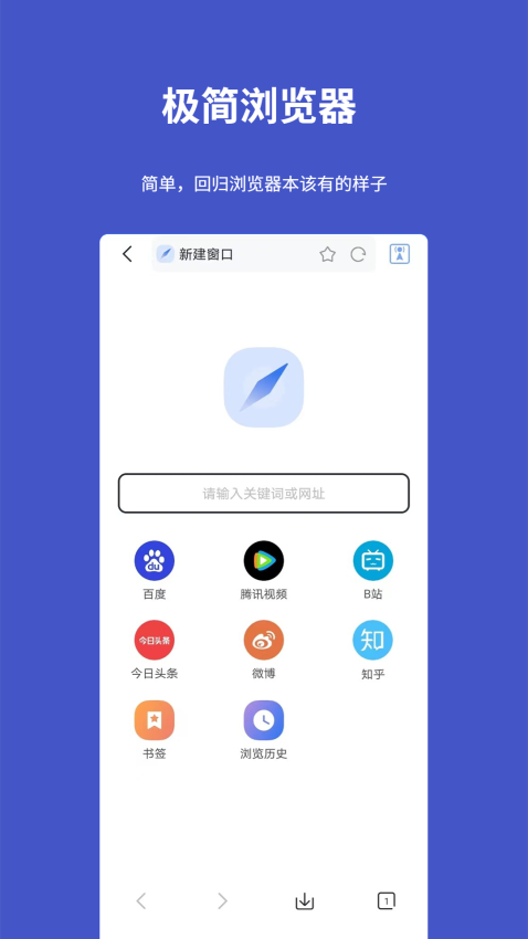工具宝app官网版下载
