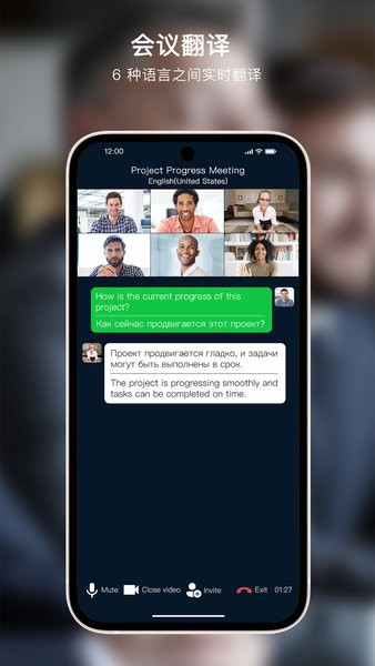 Sweetalk app免费版下载