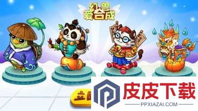 幻兽爱合成破解版无限钻石版