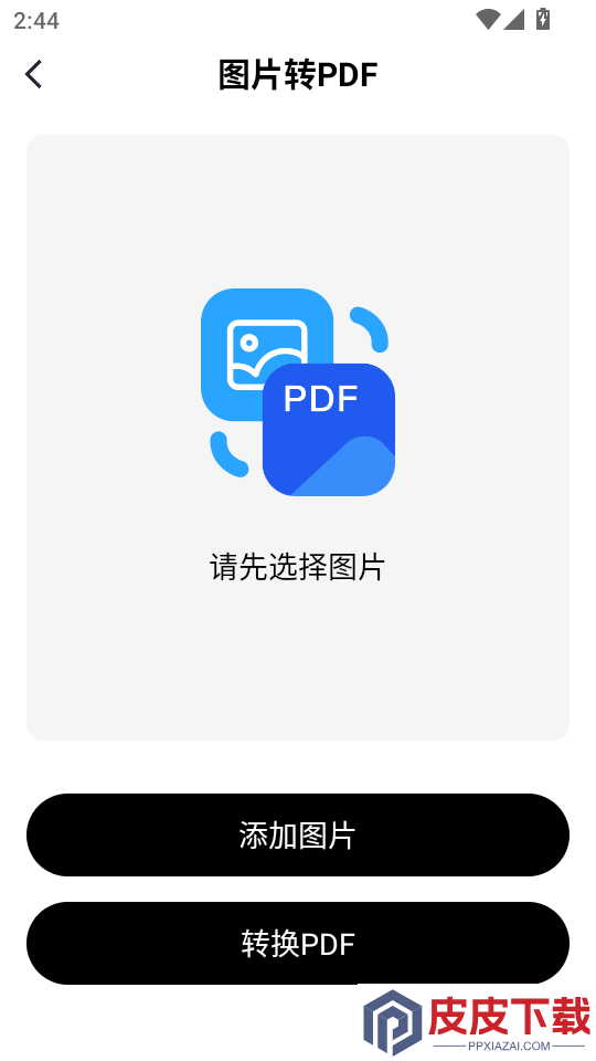识扫灵图阁APP下载