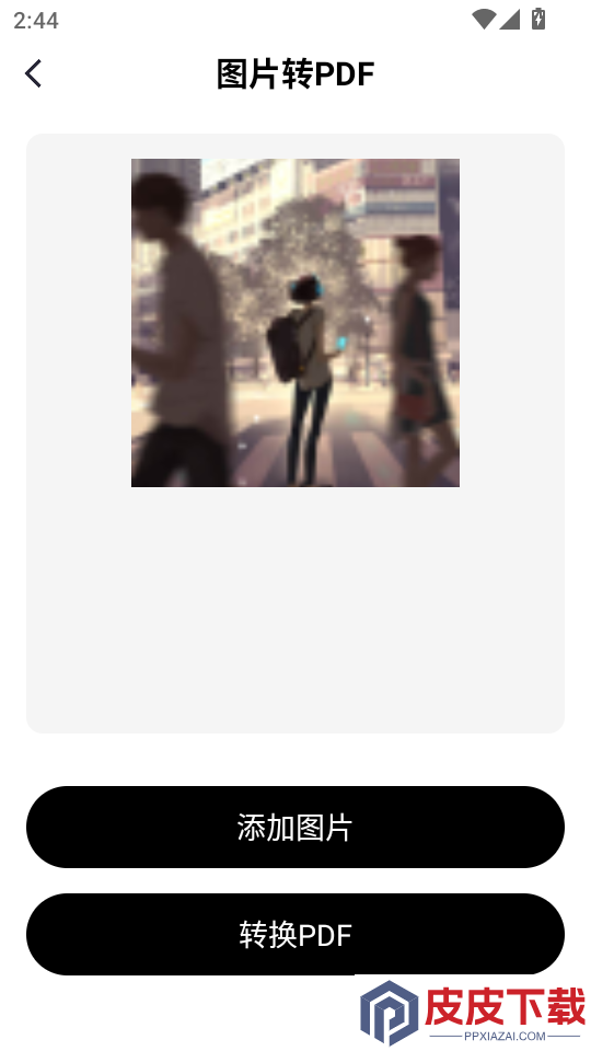 识扫灵图阁APP下载