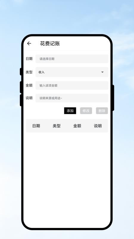 识扫灵图阁APP下载