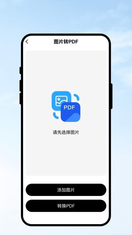 识扫灵图阁APP下载