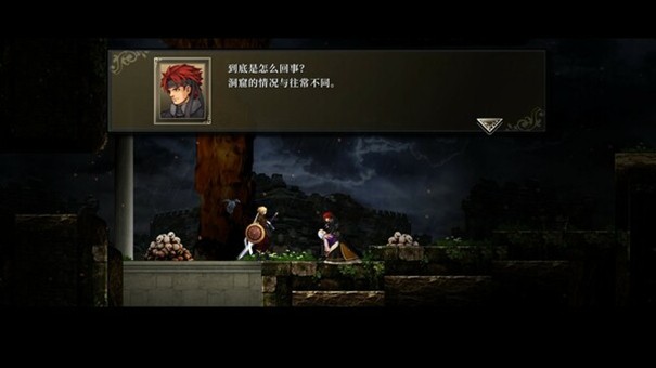 神之天平手机移植版下载