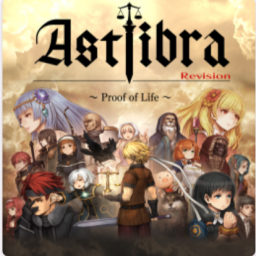 神之天平(ASTLIBRA Revision)