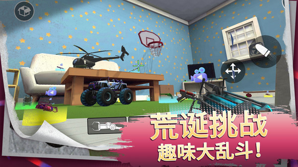 马桶人街头乱斗手游下载