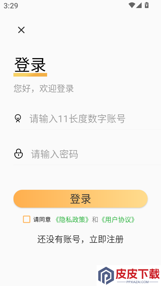 CAD设计教程app下载