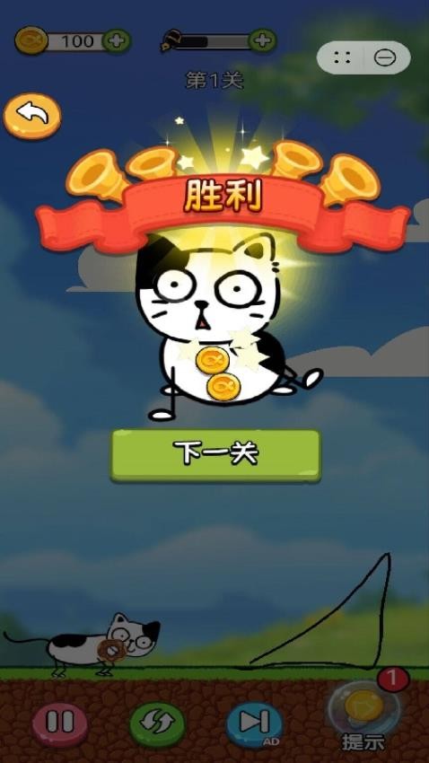 画个圈圈喂饱它手机版下载