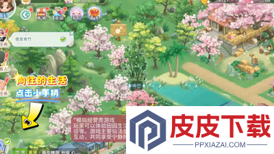 向往的生活十个兑换码领取