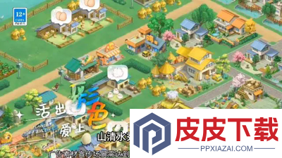 向往的生活十个兑换码领取