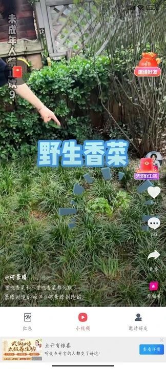 简单乐刷app官方版下载