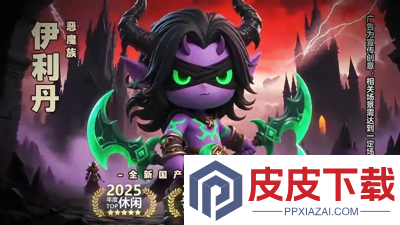 远征传说平民最佳阵容