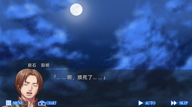 人狼村之谜手机汉化版下载