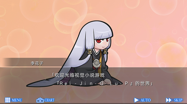 人狼村之谜手机汉化版下载