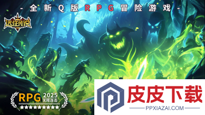 远征传说0.01折下载