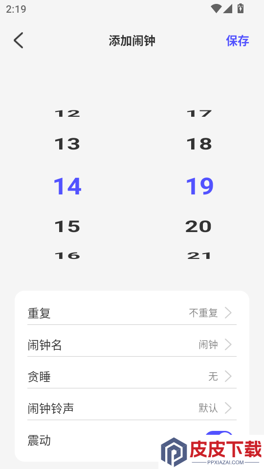 铁路高铁票查询助手APP下载