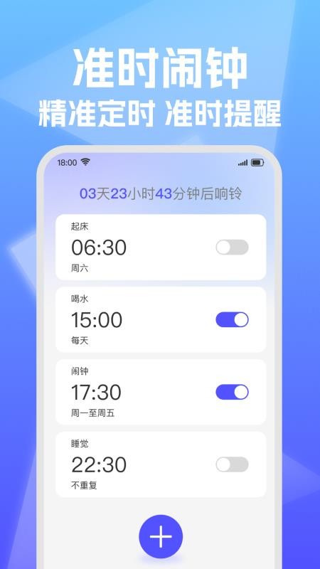 铁路高铁票查询助手APP下载