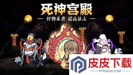 妖怪金手指微信版兑换码最新