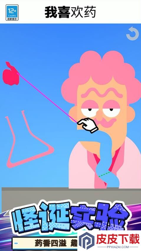 我的开心乐园手机版下载