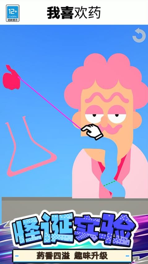 我的开心乐园手机版下载