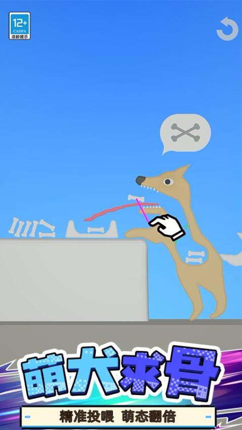 我的开心乐园手机版下载
