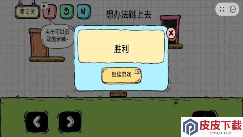 仙人球大冒险手游官网版下载