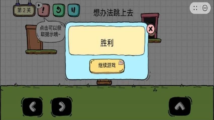 仙人球大冒险手游官网版下载