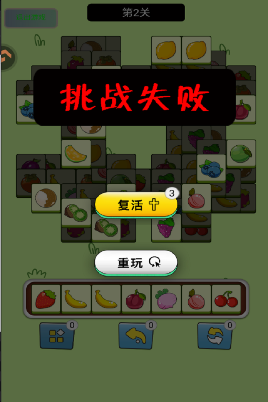 指尖跃动小游戏下载
