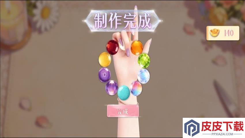 手链串珠DIY手机游戏下载