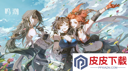鸣潮3.0版本什么时候开