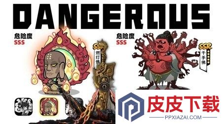 妖怪金手指队伍培养攻略