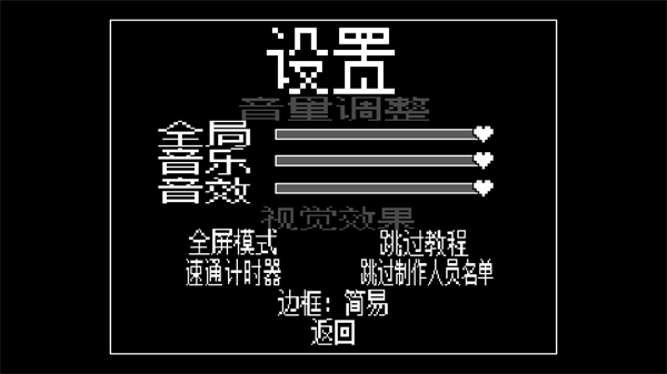 大运羊爸游戏手机版下载