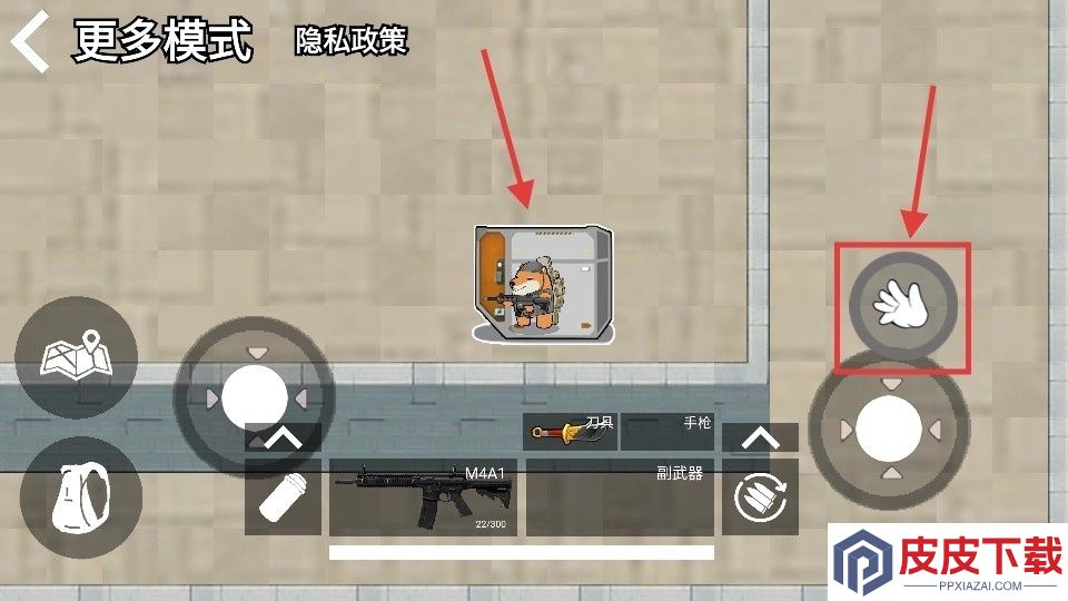 修狗战场逃生行动手机游戏下载