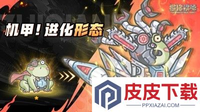 最强蜗牛密令2025合集