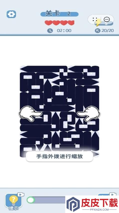 你要消箭头吗手机游戏下载
