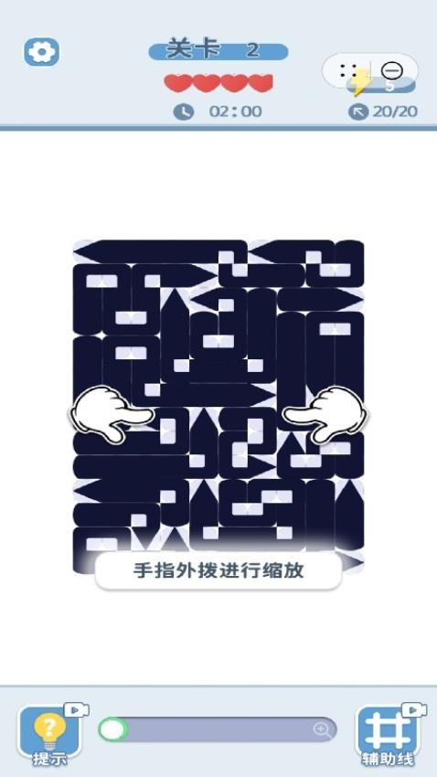 你要消箭头吗手机游戏下载
