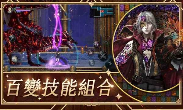 赤痕夜之仪式安卓版免费下载