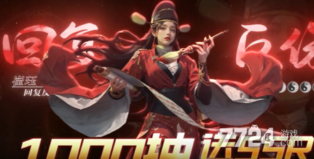 斩魔问道炼蛊材料表汇总-斩魔问道炼蛊配方一览表