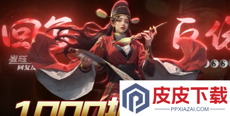 斩魔问道炼蛊配方一览表