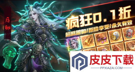 斩魔问道炼蛊配方一览表