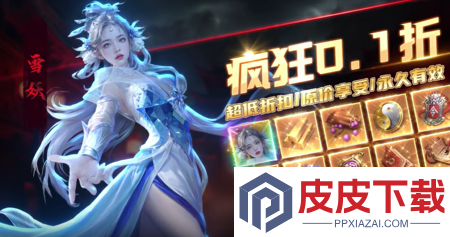 斩魔问道炼蛊配方一览表