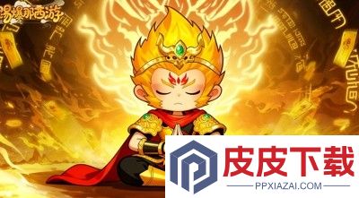 踢爆那西游小程序激活码合集
