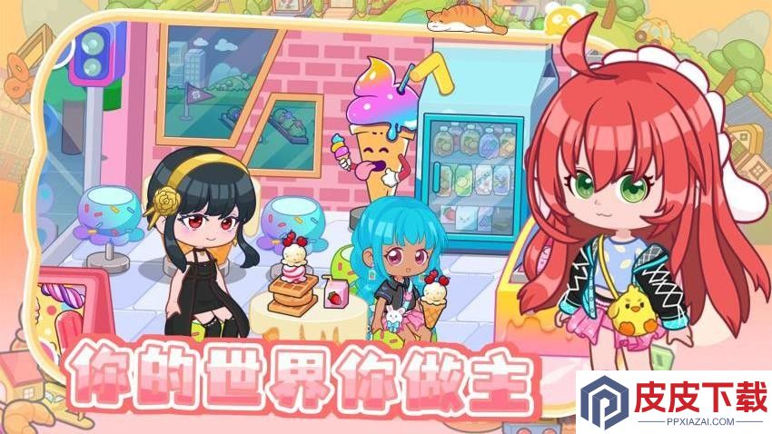 建造狂想曲手机版下载