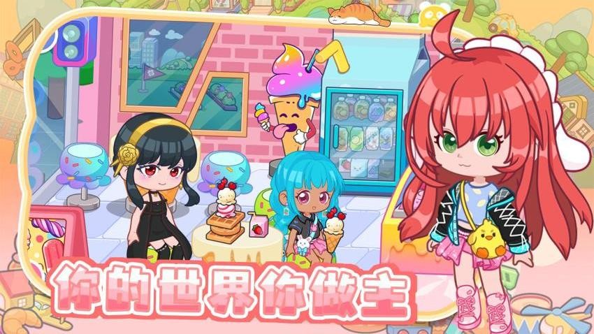 建造狂想曲手机版下载