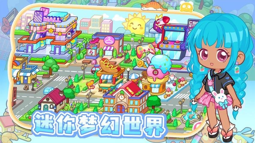 建造狂想曲手机版下载