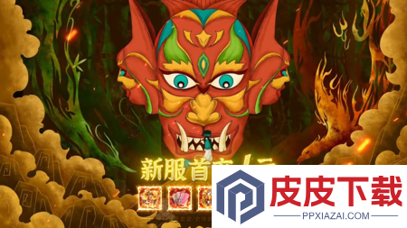 斩魔问道礼包码2025最新