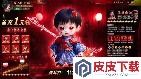 斩魔问道礼包码2025最新