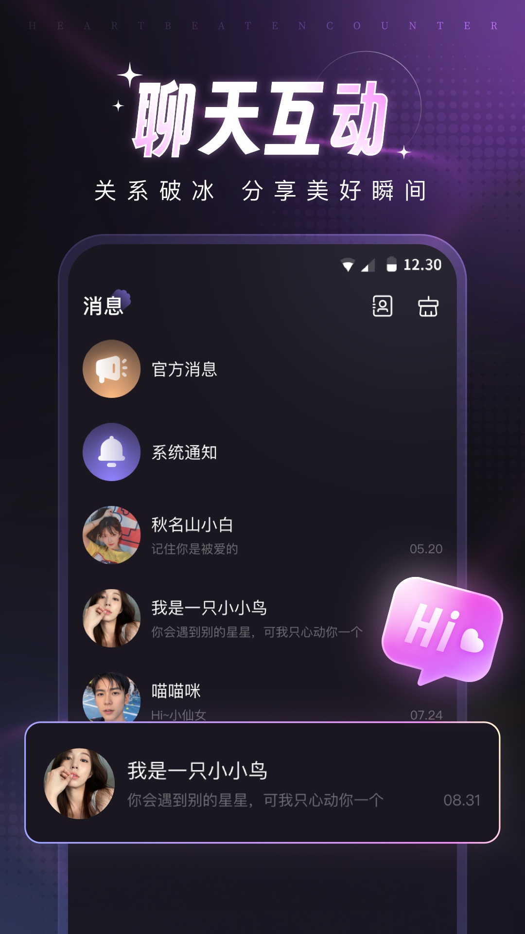 爪爪手机版安卓版下载