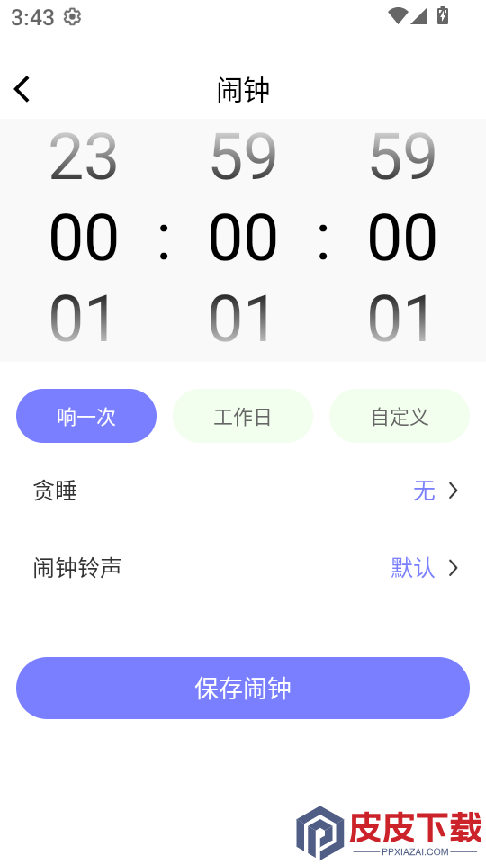 桌面时间闹钟app下载安装